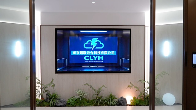Overview of the CLYH Power transformer manufacturing facility